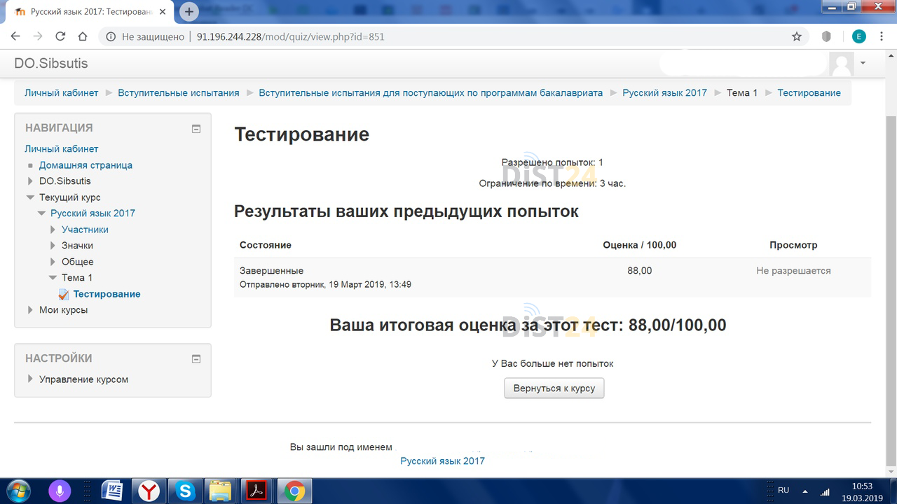 Сессия под ключ МИГУП - systemdo.ru - сдать сессию, закрыть задолженности, зачеты, семестр Сессия под ключ МИГУП - systemdo.ru - сдать сессию, закрыть задолженности, зачеты, семестр