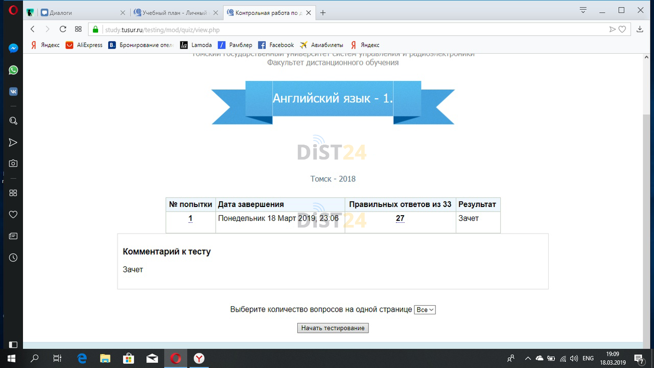 Сессия под ключ МИГУП - systemdo.ru - сдать сессию, закрыть задолженности, зачеты, семестр Сессия под ключ МИГУП - systemdo.ru - сдать сессию, закрыть задолженности, зачеты, семестр